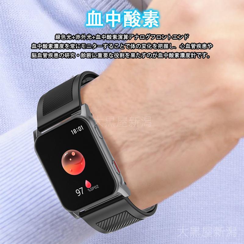 スマートウォッチ 日本製センサー 1.85インチ大画面 心電図ECG 非侵襲的血糖値測定 エアバッグ付く血圧計 体温 血中酸素 心拍数 健康管理 高齢者 おすすめ 体温
