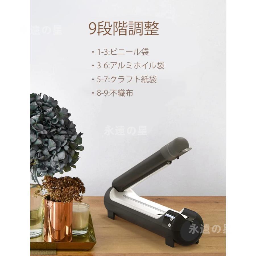 送料無料 高性能 卓上シーラー シールくん 200型 インパルス ポリシーラー 溶断 溶着式 自由に変換 インテリジェント ハンディスーパー 家庭 業務用 通販 ☆高性能シーラー インテリジェントシール 9段階に調整 LED