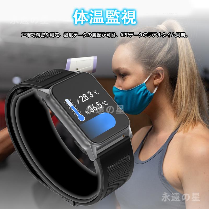 スマートウォッチ 日本製センサー 1.85インチ大画面 心電図ECG 非侵襲的血糖値測定 エアバッグ付く血圧計 体温 血中酸素 心拍数 健康管理 高齢者 おすすめ 体温