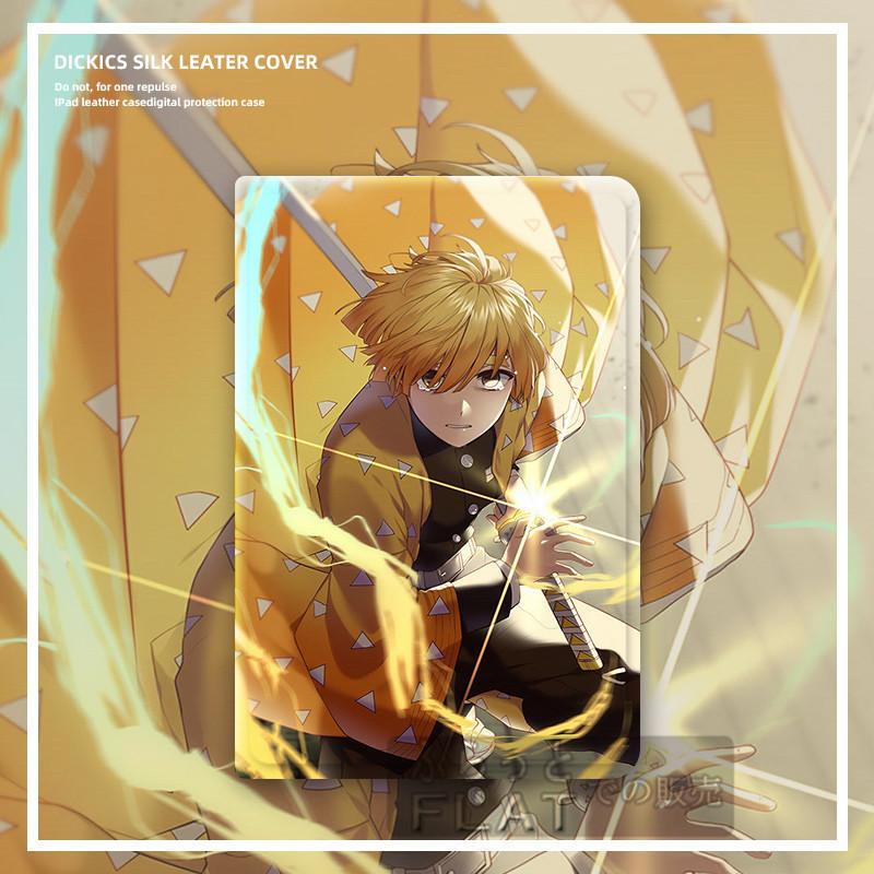 鬼滅の刃 Ipadケース ペン収納可 第9世代 Air5 多機種対応 Mini6 第8世代 二つ折りスタンド 第6世代 第5世代 Pro11 カバー 可愛い アニメ キャラクター 我妻善逸 Ipad310 ふらっと 通販 Yahoo ショッピング