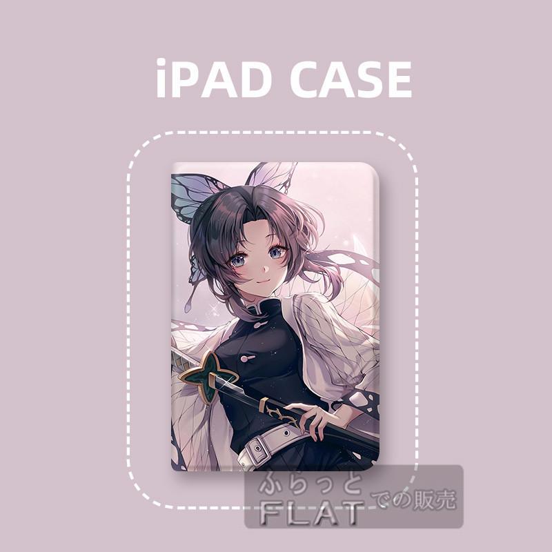 鬼滅の刃 Ipadケース 多機種対応 第9世代 Air5 Mini6 第8世代 二つ折りスタンド 第6世代 第5世代 Pro11 21 カバー 可愛い アニメ キャラクター 胡蝶しのぶ Ipad317 ふらっと 通販 Yahoo ショッピング