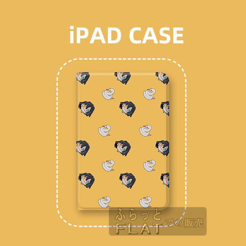 鬼滅の刃 Ipadケース 多機種対応 第9世代 Air5 Mini6 第8世代 二つ折りスタンド 第6世代 第5世代 Pro11 21 カバー 可愛い アニメ キャラクター 伊黒小芭内 Ipad345 ふらっと 通販 Yahoo ショッピング