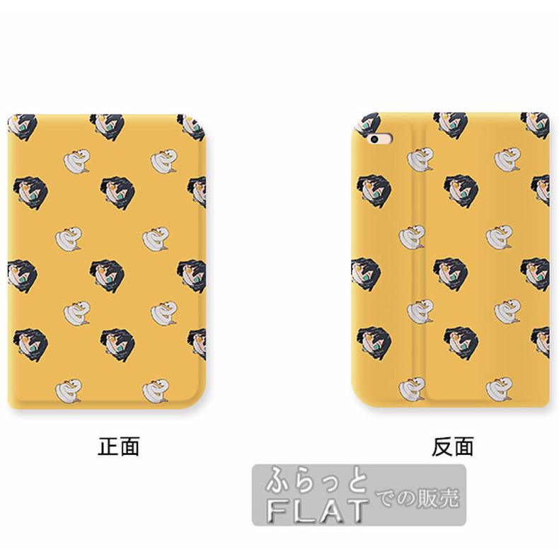 鬼滅の刃 Ipadケース 多機種対応 第9世代 Air5 Mini6 第8世代 二つ折りスタンド 第6世代 第5世代 Pro11 21 カバー 可愛い アニメ キャラクター 伊黒小芭内 Ipad345 ふらっと 通販 Yahoo ショッピング