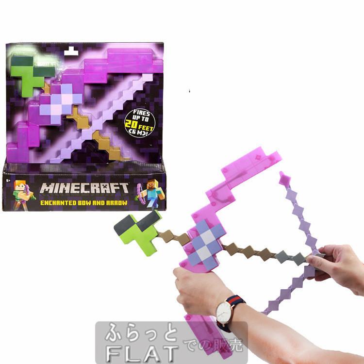 価格 マインクラフト グッズ エンチャント弓矢 矢発射可能 Minecraft 弓矢 キャラクター コスプレ道具 大人気 子供 おもちゃ ピンク ブラウン Materialworldblog Com