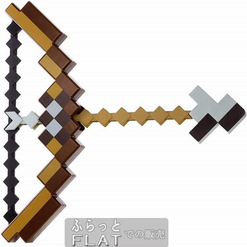 価格 マインクラフト グッズ エンチャント弓矢 矢発射可能 Minecraft 弓矢 キャラクター コスプレ道具 大人気 子供 おもちゃ ピンク ブラウン Materialworldblog Com