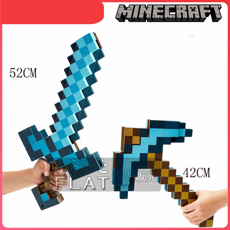 73 以上節約 マインクラフト 変形武器 ダイヤの剣 ツルハシ 2in1 Minecraft グッズ エンチャント キャラクター コスプレ 道具 大人気 子供 おもちゃ Materialworldblog Com