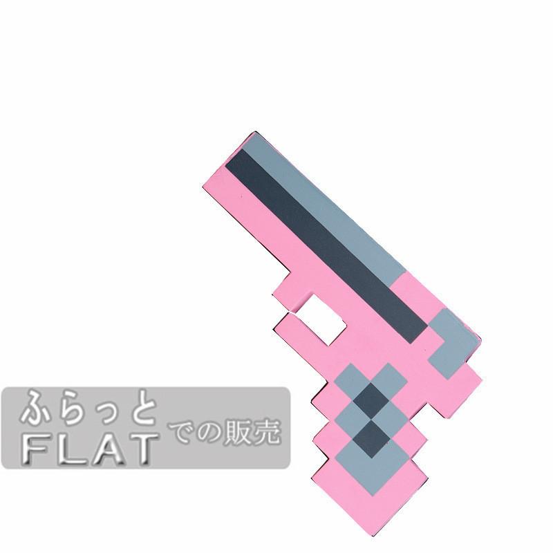 マインクラフト 武器2点セット 連発銃 拳銃 Minecraft グッズ キャラクター コスプレ 道具 おしゃれ 大人気 子供 おもちゃ Zminecraft6 ふらっと 通販 Yahoo ショッピング