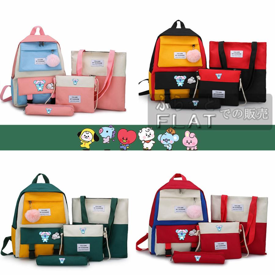 防弾少年団 バッグ 4点セット Koya リュック 通学 子供 大容量 Bt 21 ショルダー おしゃれ 可愛い 帆布 軽量 Bts ペンケース エコバッグ トート シンプル 人気提案