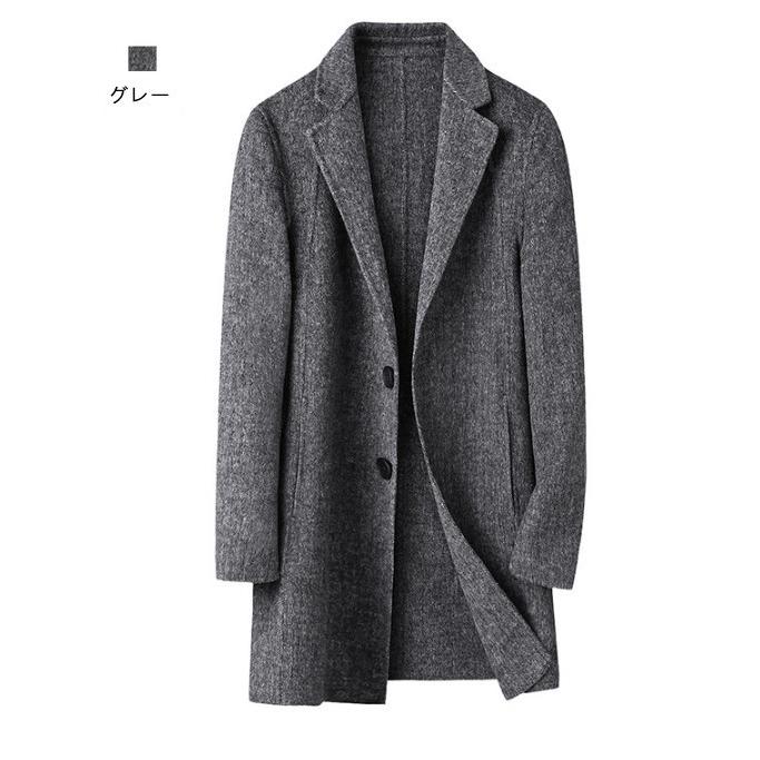 期間限定特価 メンズ コート チェスターコート ウール 暖かい ロング丈 通勤 紳士服 冬コート オシャレ ビジネスコート 手数料安い Cantinhoalgarvio Com