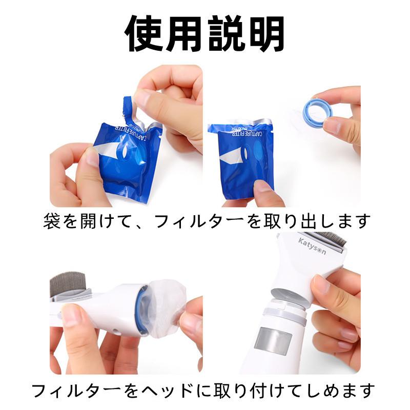 品質のいい ペット用 ノミ取り器 電動 しらみ取り櫛 ラクラクノミ退治 シラミ卵駆除 ノミ駆除 犬 猫用 シラミ対策 コーム ノミ取り ダニ取り ペット Aynaelda Com