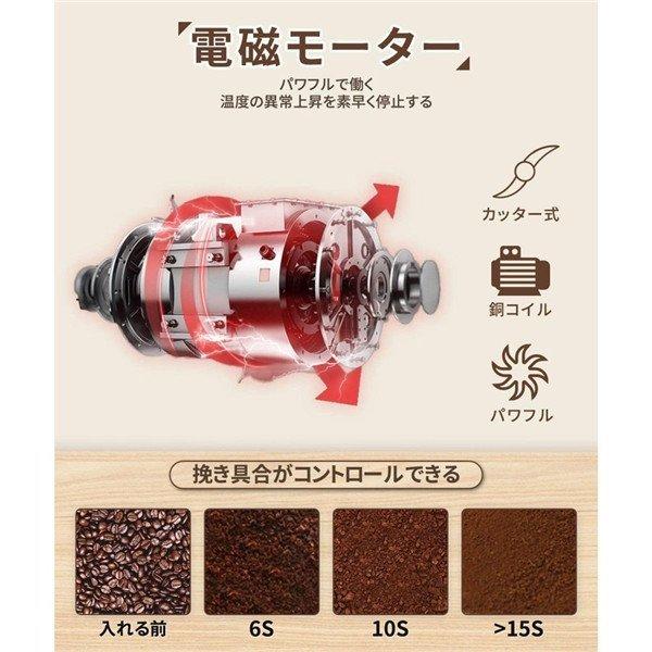電動コーヒーミル コーヒーグラインダー ミルミキサー 一台多役 粉末 コーヒー豆 ひき機 水洗い可能 豆挽き 緑茶 山椒 お米 調味料 穀物を挽く|flatstonebruno|04