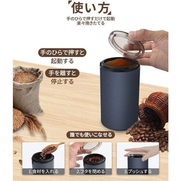 電動コーヒーミル コーヒーグラインダー ミルミキサー 一台多役 粉末 コーヒー豆 ひき機 水洗い可能 豆挽き 緑茶 山椒 お米 調味料 穀物を挽く|flatstonebruno|05