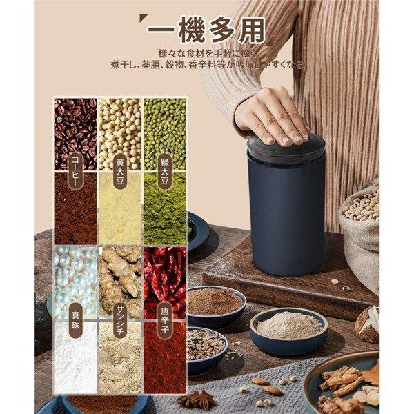 電動コーヒーミル コーヒーグラインダー ミルミキサー 一台多役 粉末 コーヒー豆 ひき機 水洗い可能 豆挽き 緑茶 山椒 お米 調味料 穀物を挽く|flatstonebruno|07