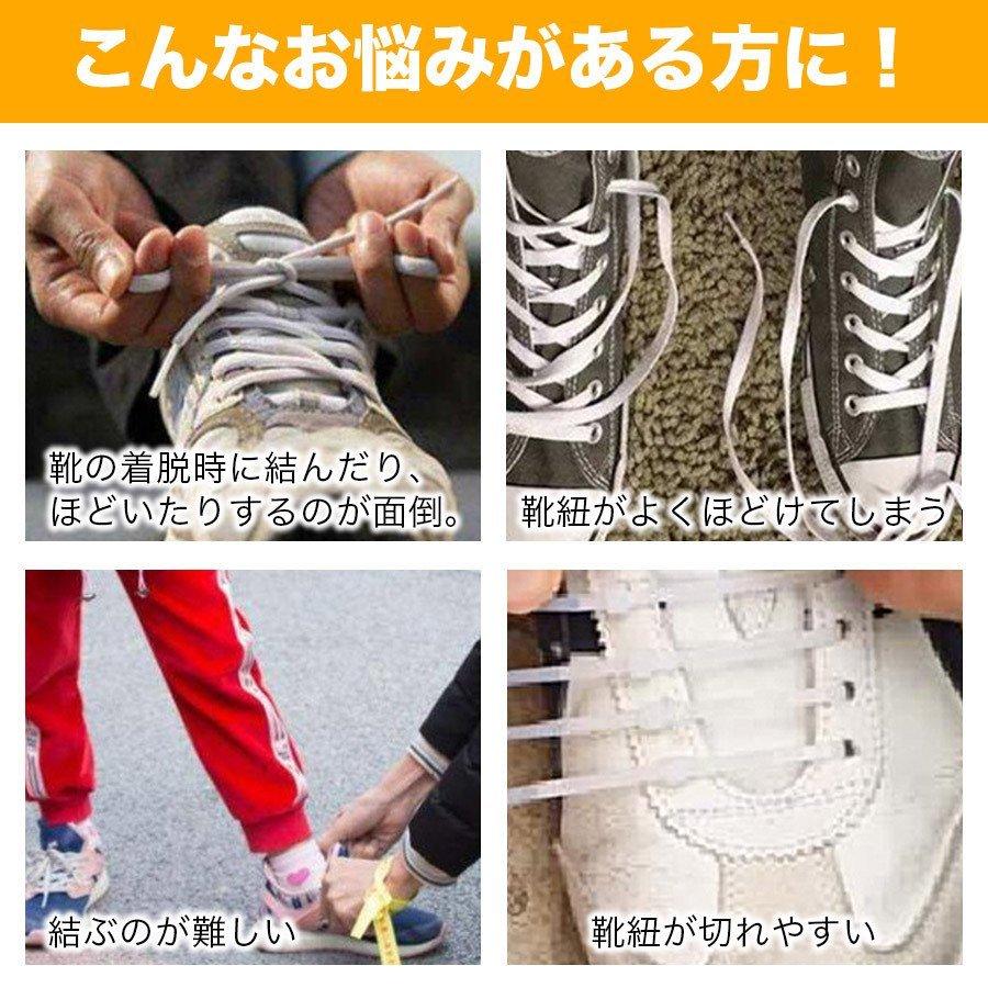 靴紐 おしゃれ スニーカー 紐 ゴム ゴム紐 結ばない 靴ひも 伸びる シューレース ほどけない くつひも 伸縮 Jk 012 Flatstonebruno 通販 Yahoo ショッピング
