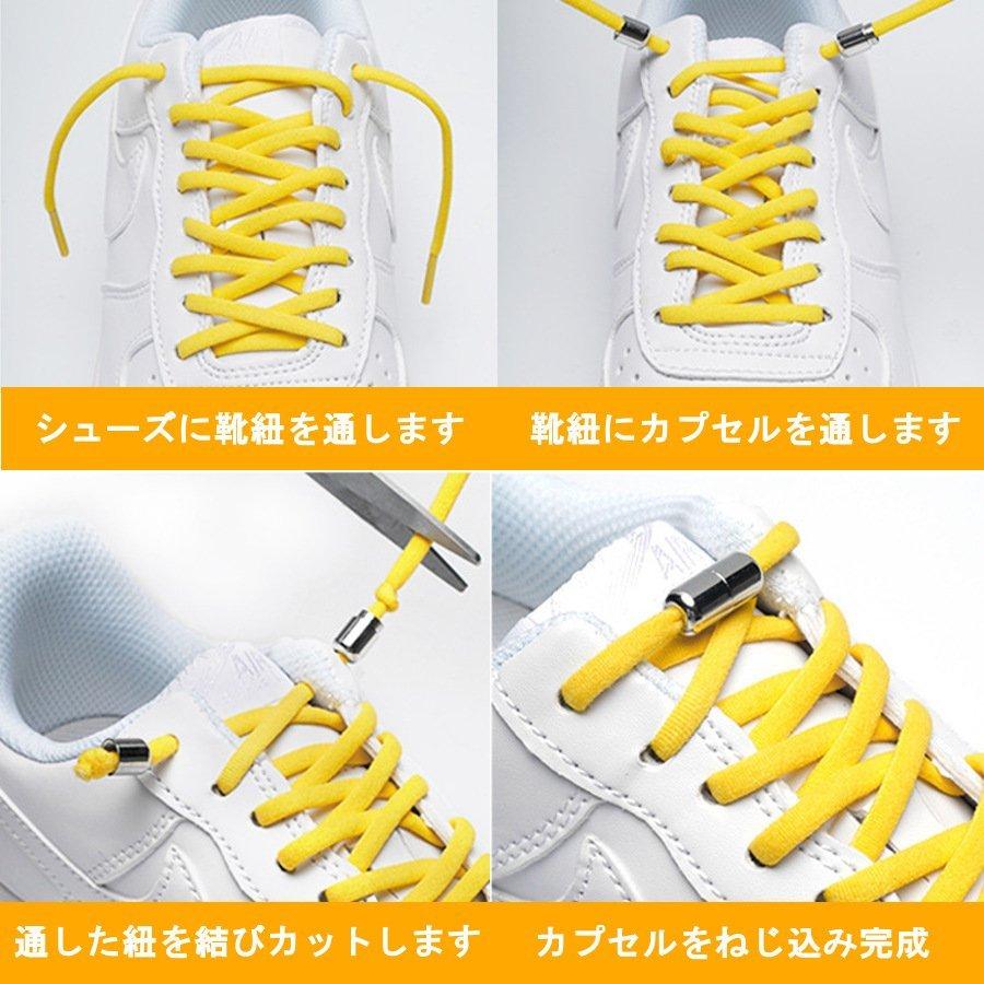 靴紐 靴ひも おしゃれ スニーカー 紐 ゴム ゴム紐 結ばない 伸びる シューレース ほどけない くつひも 伸縮 Jk 012 Flatstonebruno 通販 Yahoo ショッピング