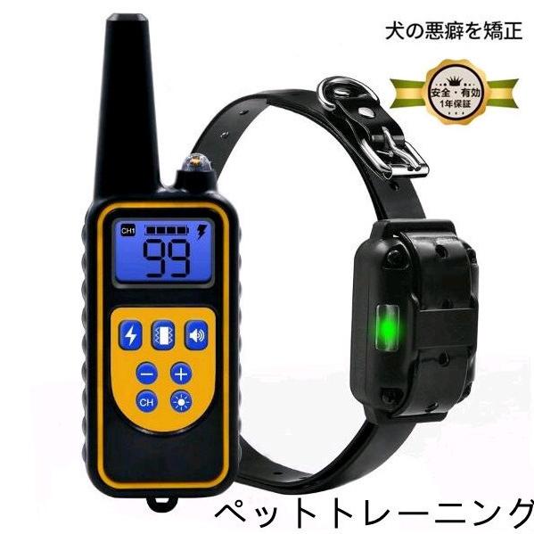 ペット用品 犬しつけ 無駄吠え防止 翌日発送 首輪 トレーニング 無駄吠え防止器 噛み癖 無駄吠え改善 充電式 Ipx7防水 ３モード 警告音 振動 静電気
