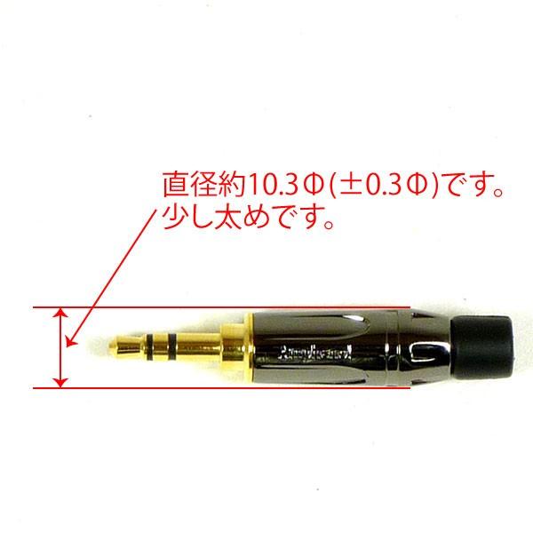 BELDEN ベルデン 1503A 3.5mmステレオミニフォンケーブル 1.25m