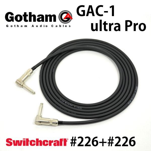 Gotham ゴッサム GAC-1 ultra Pro（黒）ギターシールド SWITCHCRAFT LL (7m)