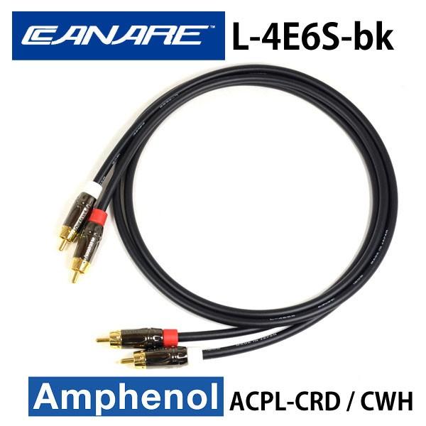 安い購入CANARE カナレ L-4E6S RCAピンケーブル Amphenol ACPL-C 2本ペアセット 4m