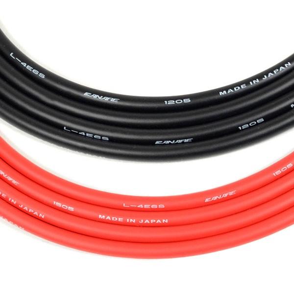 CANARE カナレ L-4E6S ギターシールド SWITCHCRAFT LS (7m CANARE カナレ L-4E6S ギターシールド SWITCHCRAFT LS (7m