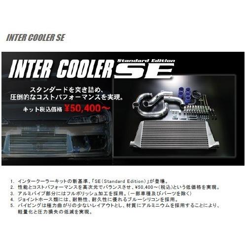 BLITZ インタークーラーSE スカイライン HCR32