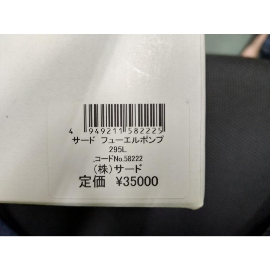 makuzoosan専用 SARD 大容量フューエルポンプ 295L/h 燃料ポンプ : フラットウェル