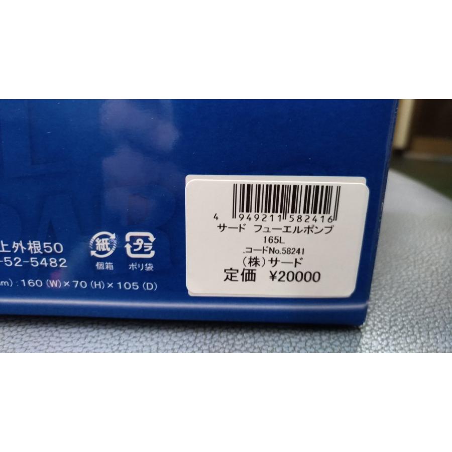 SARD サード フューエルポンプ 燃料ポンプ 165L 汎用 楽天市場】sard 燃料ポンプ 165の通販