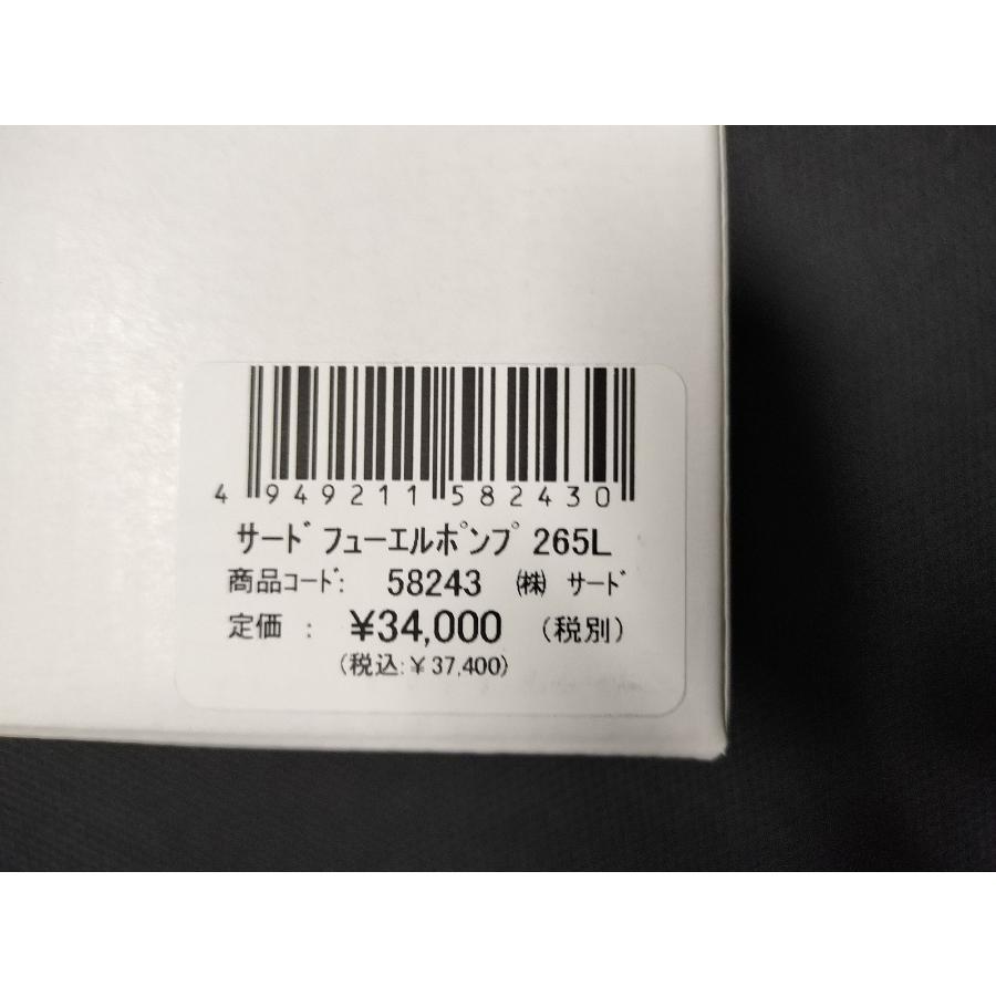 SARD 大容量フューエルポンプ 265L/h 燃料ポンプ FUEL PUMP : フラット 