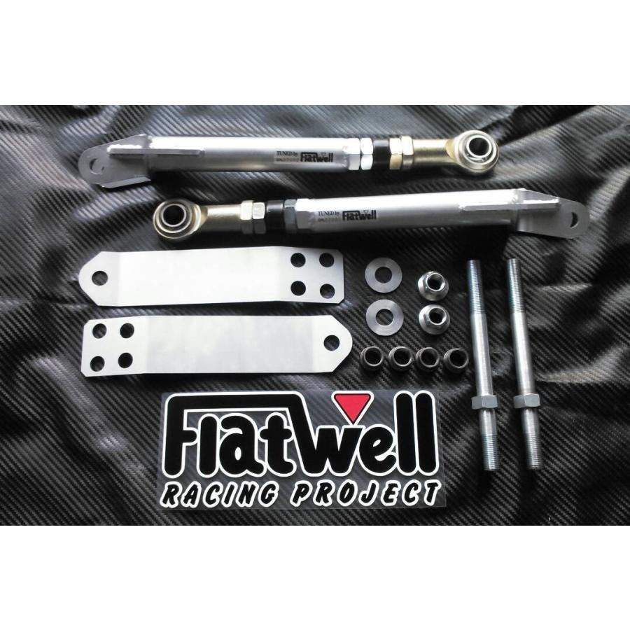 SUPER TRACTION ROD 86,BRZ ZN6,ZC6 : フラットウェルレーシング
