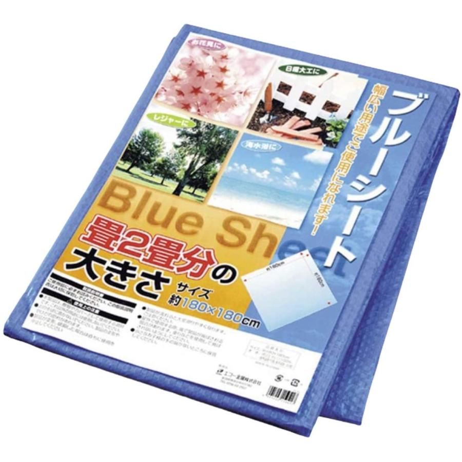 ブルーシート 180×180cm ハトメ付 ピクニック 遠足 バーベキュー キャンプ アウトドア 撥水 釣り お花見 レジャー 海水浴 :EK4991203150417-1:フラバ - 通販 - Yahoo!ショッピング ブルーシート 180×180cm ハトメ付 ピクニック 遠足 バーベキュー キャンプ アウトドア 撥水 釣り お花見 レジャー 海水浴 :EK4991203150417-1:フラバ - 通販 - Yahoo!ショッピング