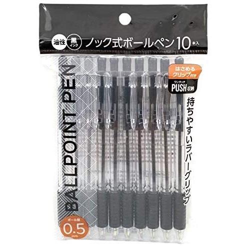 ノック式油性ボールペン 0.5 10本入 4個セット【40本】 大量 業務用 最