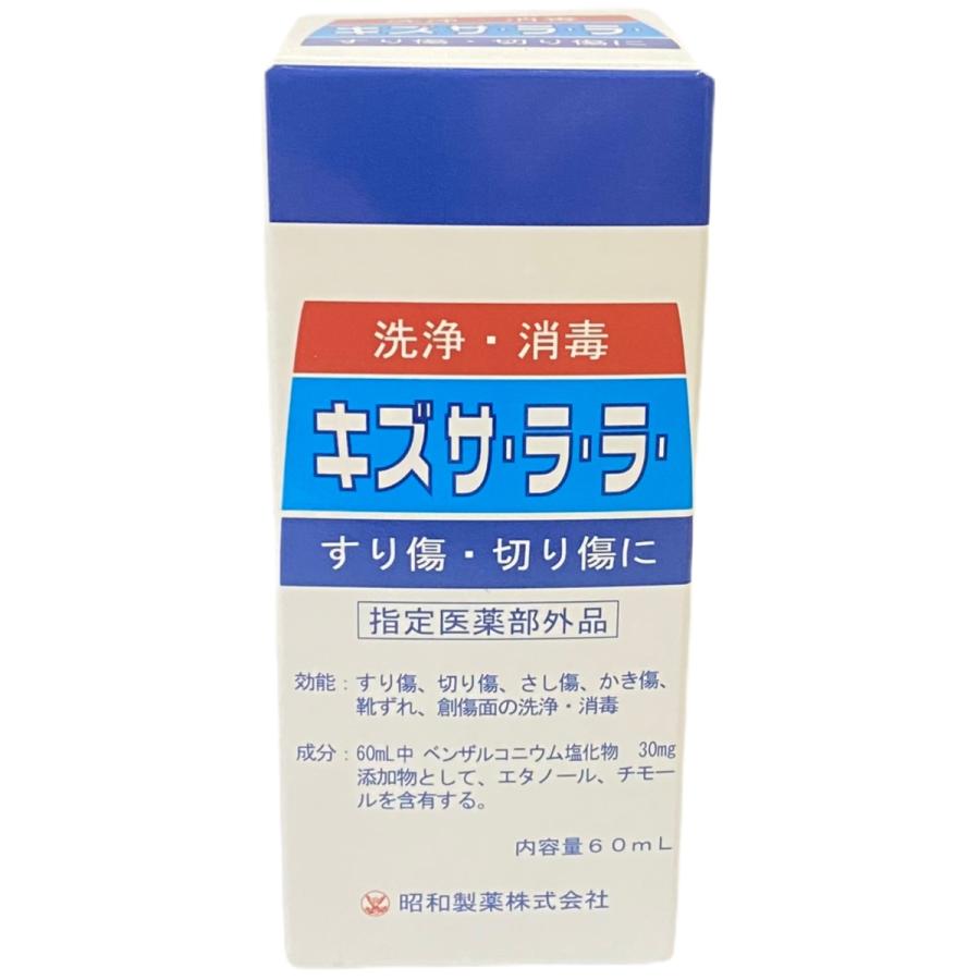 洗浄 消毒液 60ml キズサ ラ ラ Si フラバ 通販 Yahoo ショッピング