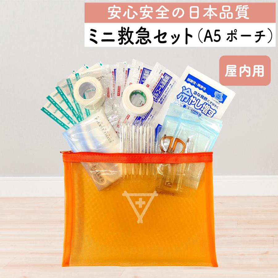 黄赤色のカラーコード