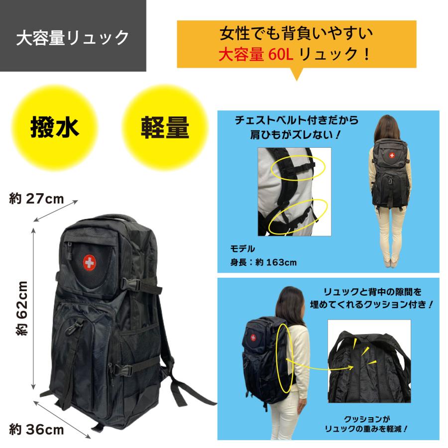 女性用 大容量 防災セット 防災士監修 防災リュック 女性 1人用 防災