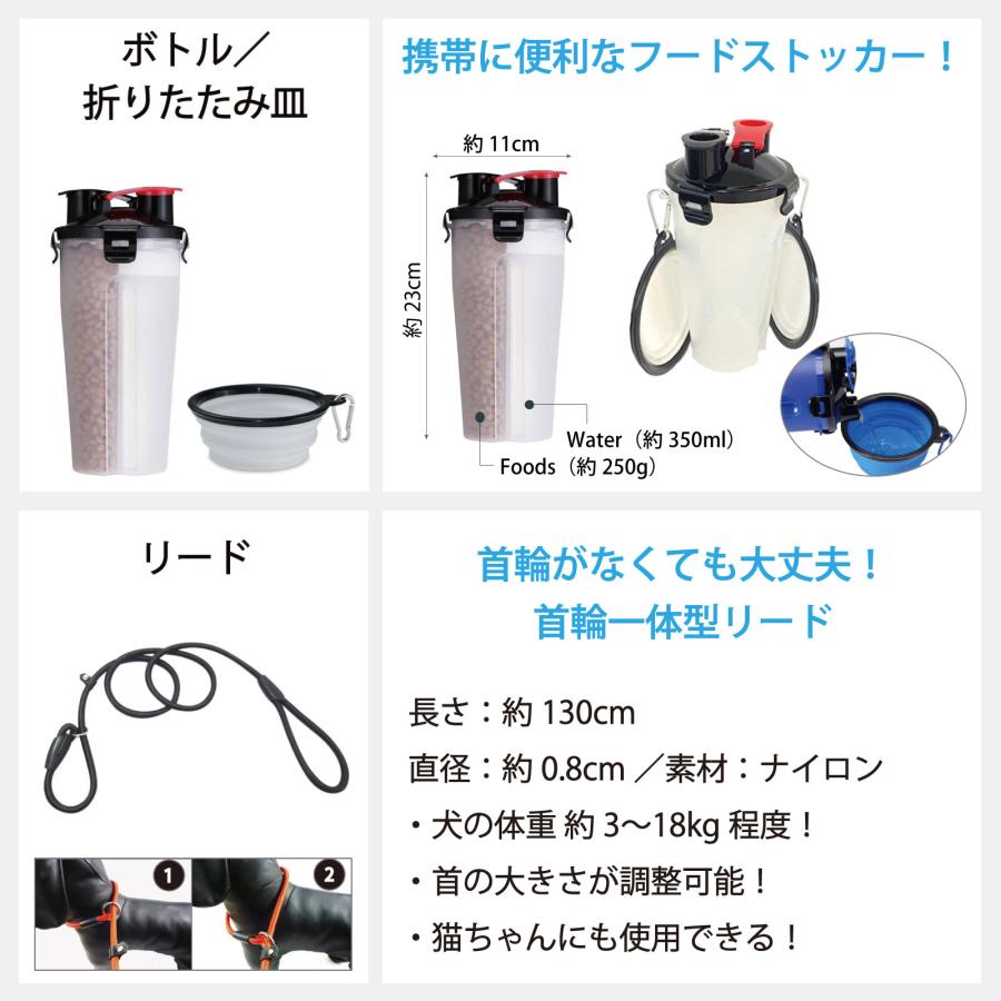 ペット 大容量 防災セット 防災士監修 防災リュック 犬 1人用 リード