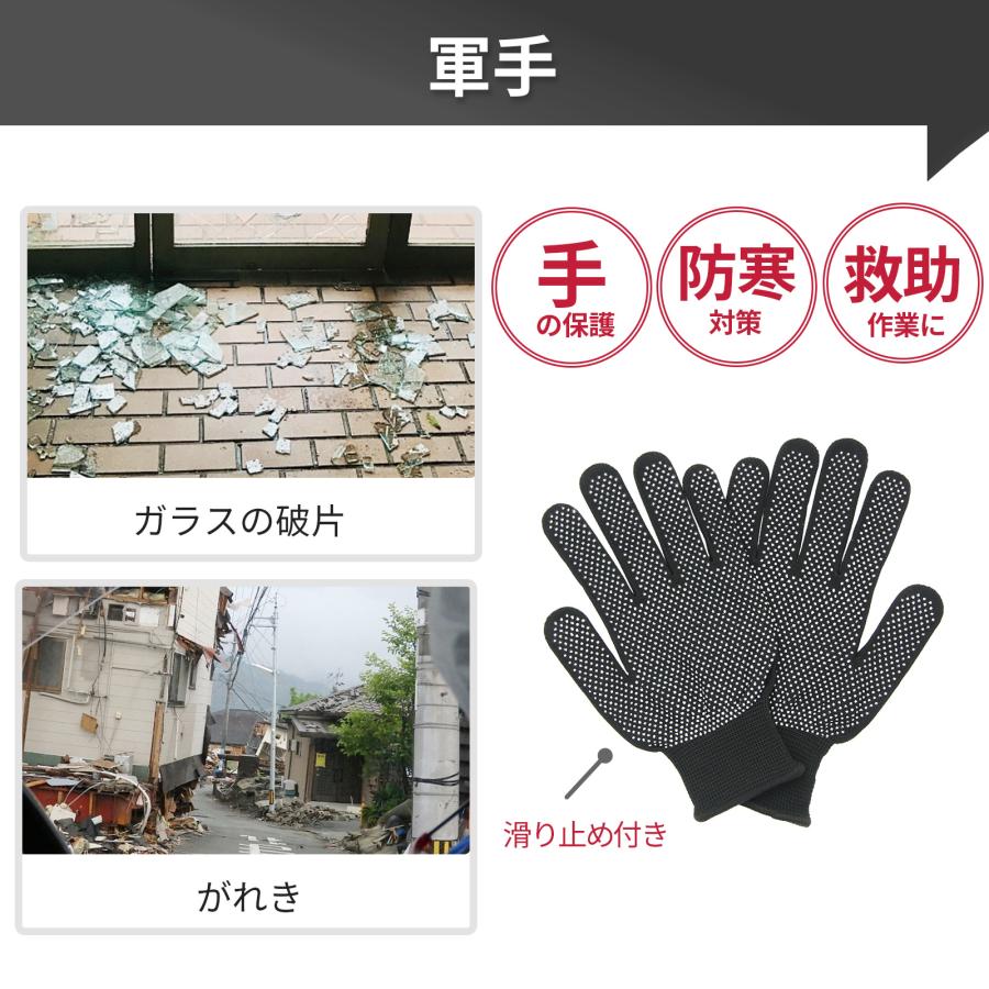 帰宅支援セット A5サイズ フラバ 一晩過ごす用 防災セット 一人用 帰宅