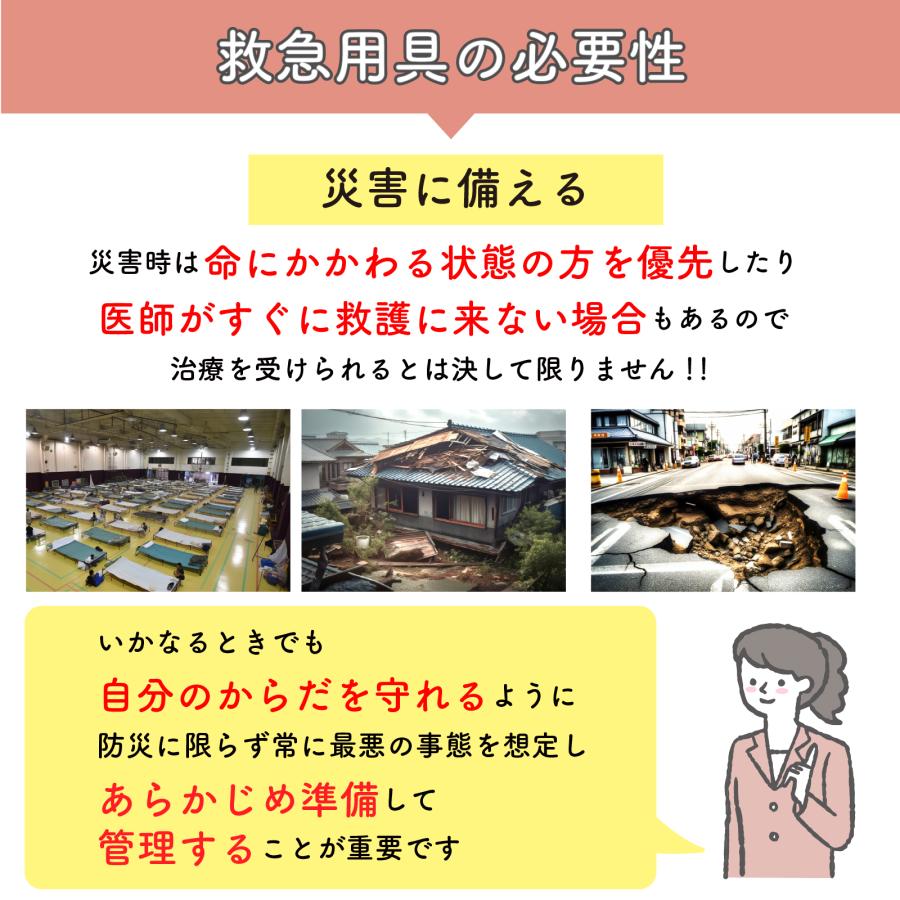 救急ボックス【労働安全衛生規則対応】30人程度 大容量  応急処置  救急箱 携帯用 スポーツ 現場｜flava2020｜15