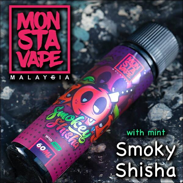 時間指定不可 ボトルセット MONSTA VAPE 60ml モンスタ ベイプ モンスタベイプ リキッド vape 大容量 メンソール フルーツ マレーシア モンスターべイプ btc.com.br 時間指定不可 ボトルセット MONSTA VAPE 60ml モンスタ ベイプ モンスタベイプ リキッド vape 大容量 メンソール フルーツ マレーシア モンスターべイプ btc.com.br