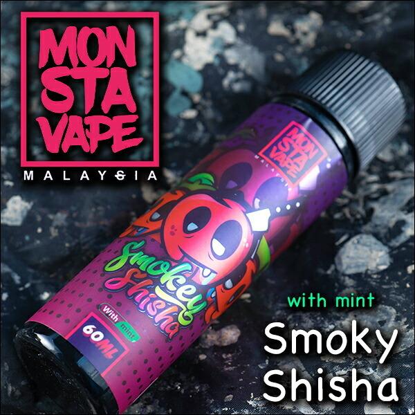 MONSTA VAPE 60ml モンスタ ベイプ モンスタベイプ モンスタ リキッド vape 大容量 メンソール フルーツ マレーシア モンスターべイプ メール便無料｜flavor-kitchen｜07