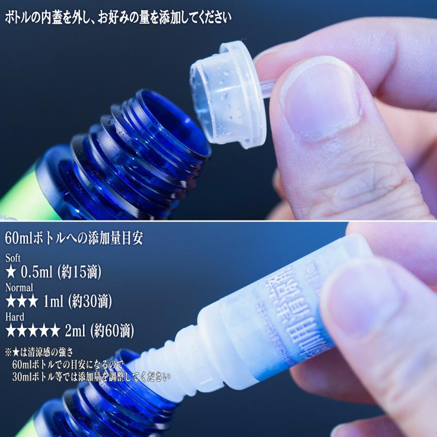 清涼感が物足りないリキッドに  添加用清涼剤 クーラント ブーストチラー Coolant 10ml 電子タバコ vape リキッド メンソール 清涼剤 チラー｜flavor-kitchen｜03