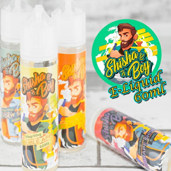 BREWSTAR SHISHA BOY ブリュースター シーシャボーイ 60ml リキッド 電子タバコ vape リキッド 大容量 vape