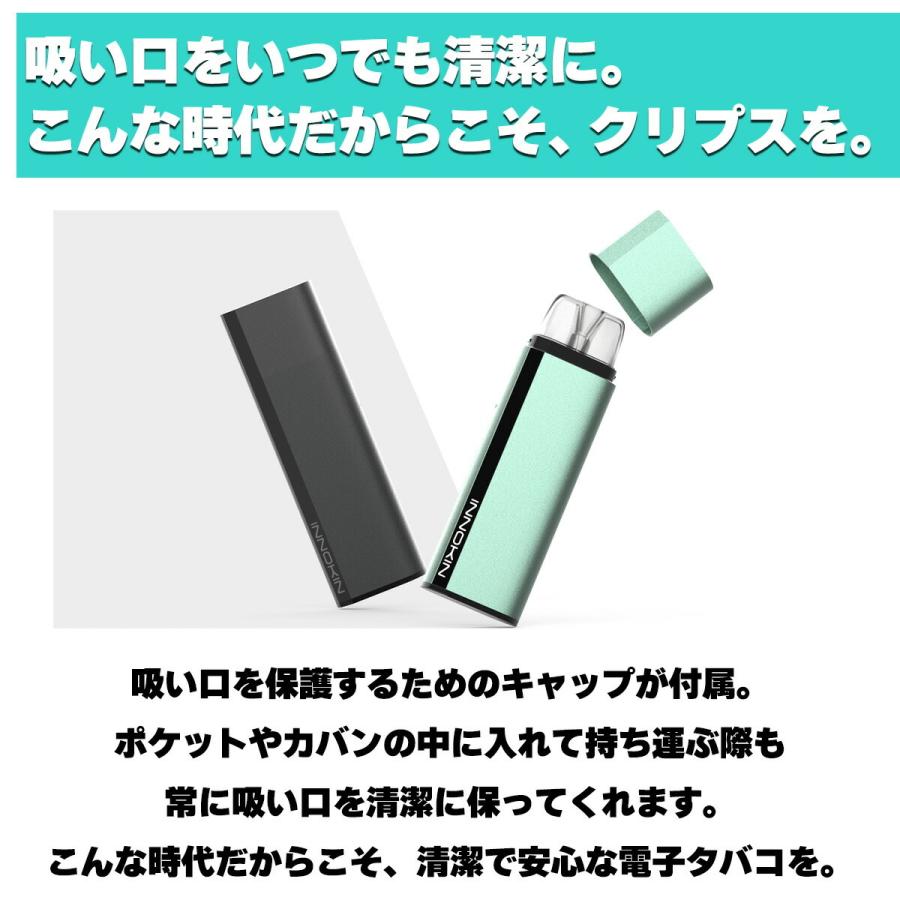 INNOKIN（イノキン） 本体2個セット Klypse POD クリプス ポッド 