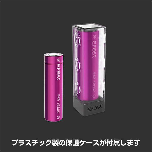 バッテリー 18650 Efest IMR 18650 35A 容量 3000mAh 充電式 リチウムイオン 懐中電灯 VAPE メール便無料｜flavor-kitchen｜04