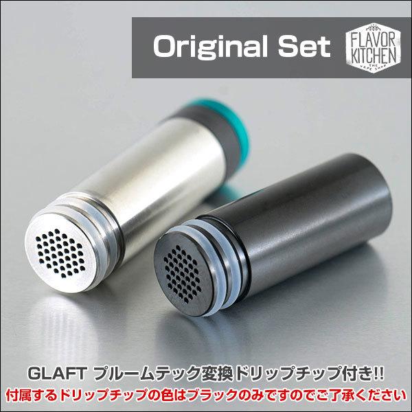 プルームテック互換ドリップチップ付き Aspire アスパイア Avp Cube Pod Kit エーブイピー キューブ ポッド Vape Pod型 初心者 おすすめ 2021701 Set 電子タバコ専門店 Flavor Kitchen 通販 Yahoo ショッピング