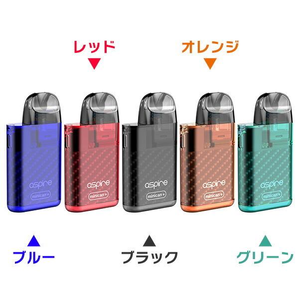 aspire 予備POD+リキッド付き Aspire Minican+ POD アスパイア
