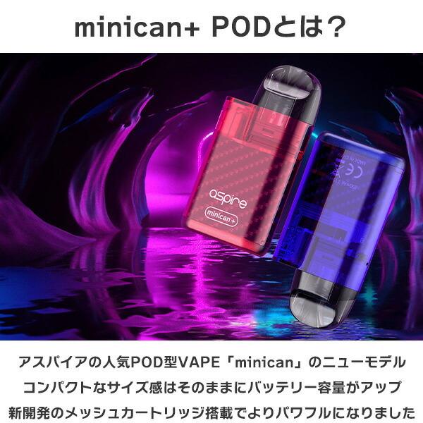 Aspire Minican+ POD アスパイア ミニカン+ ポッド Minican Plus ミニカン プラス 電子タバコ vape pod メール便無料 禁煙 ニコチン0｜flavor-kitchen｜06