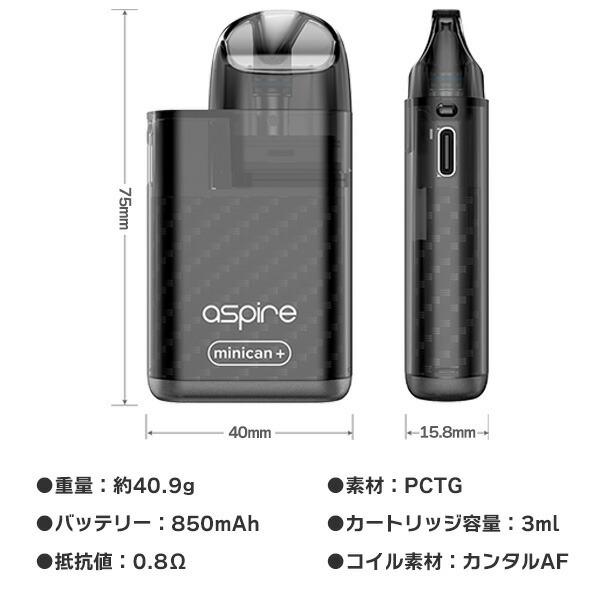 aspire（アスパイア） Aspire Minican+ POD ミニカン+ ポッド Minican