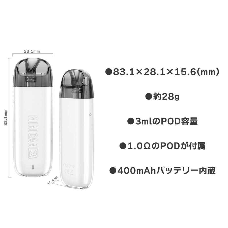 aspire（アスパイア） 選べるPODセットAspire Minican2 POD ミニカン2