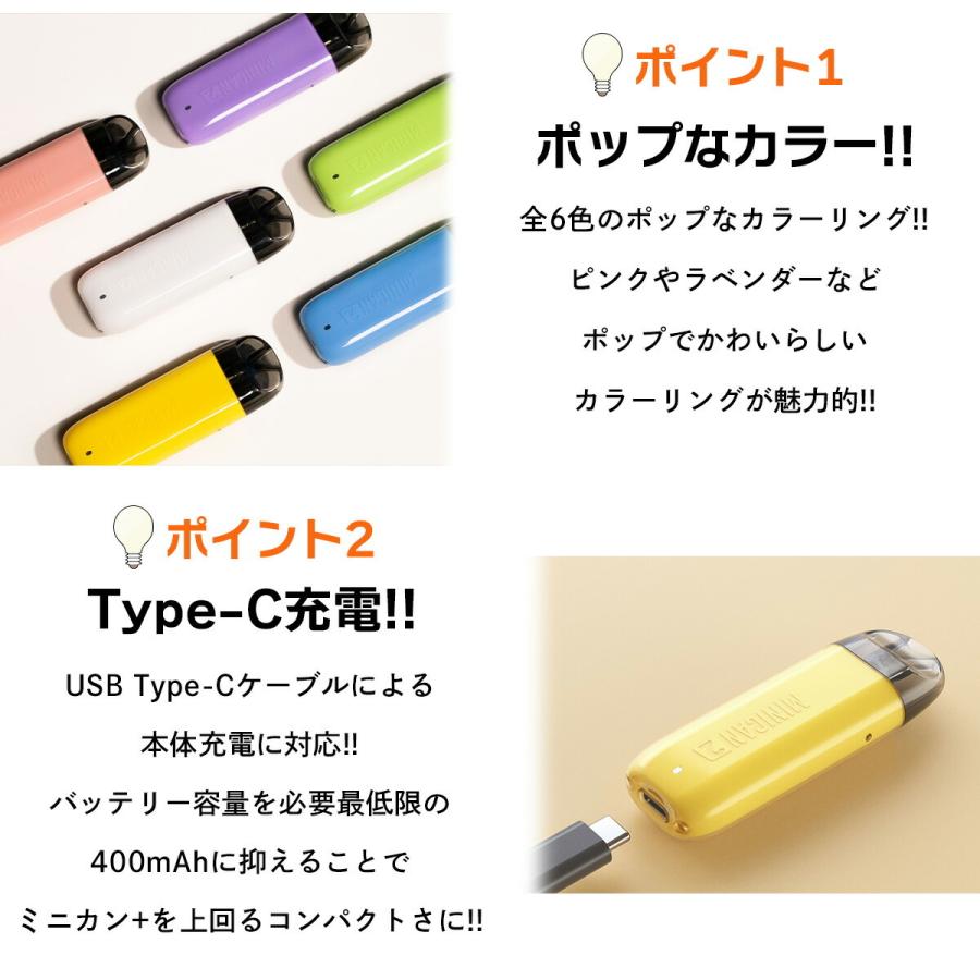 aspire（アスパイア） 選べるPODセットAspire Minican2 POD ミニカン2