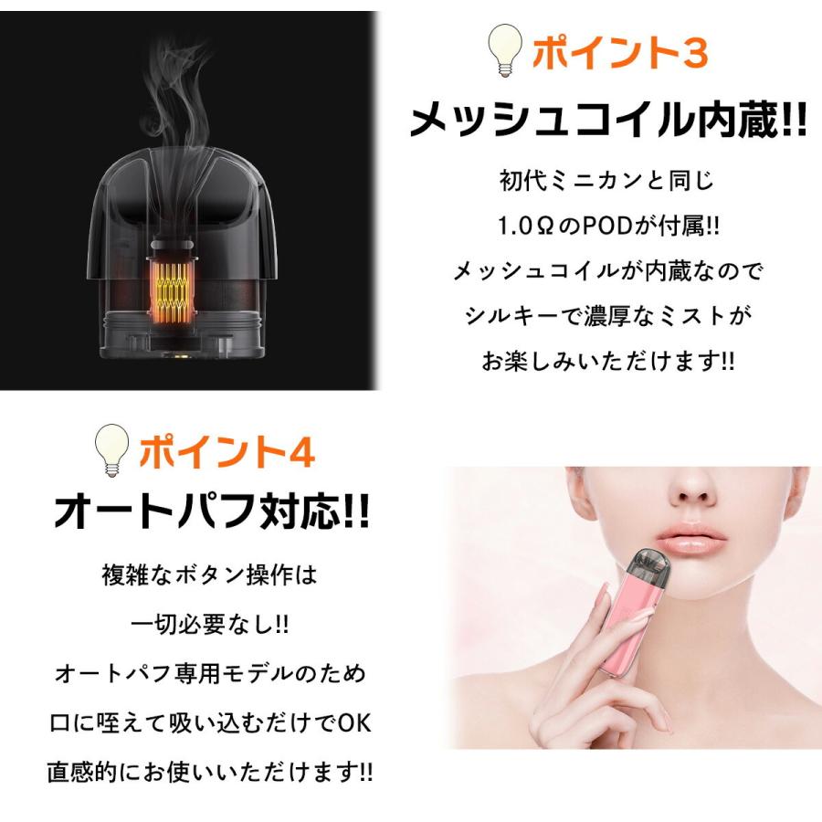 aspire（アスパイア） 選べるPODセットAspire Minican2 POD ミニカン2